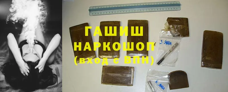 Наркошоп Богородск Амфетамин  Меф  ГАШИШ  Cocaine 