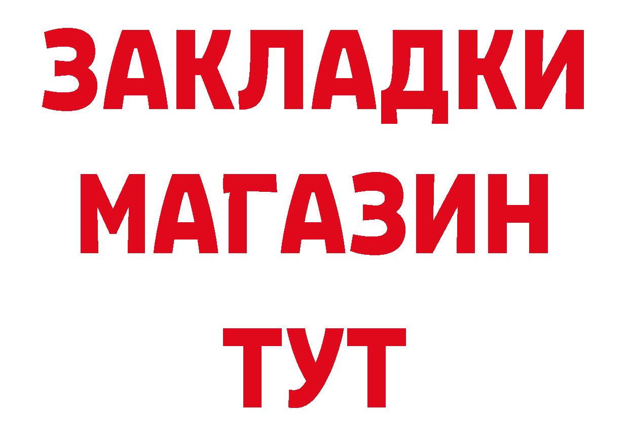 Как найти наркотики?  формула Богородск