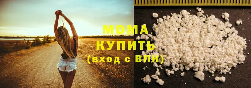 MEGA ТОР  Богородск  MDMA VHQ 